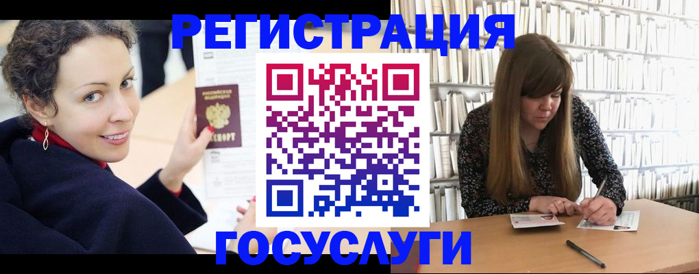 временная регистрация поиск в Яровом